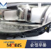 mobis hid led drl headlamp for kia quoris k9 k900 2012-14